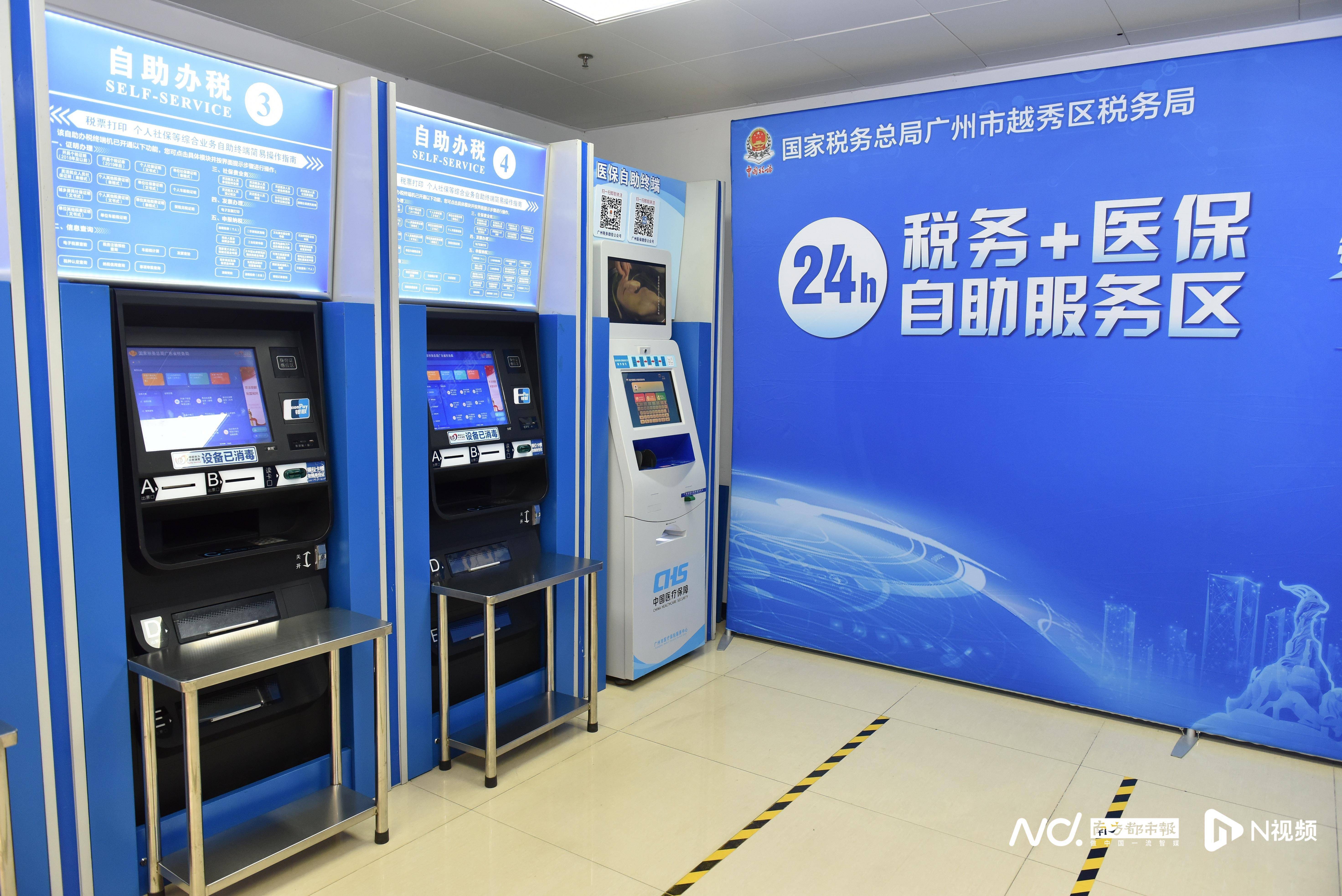 惠州医保24小时提取中介(全国医保提取中介)