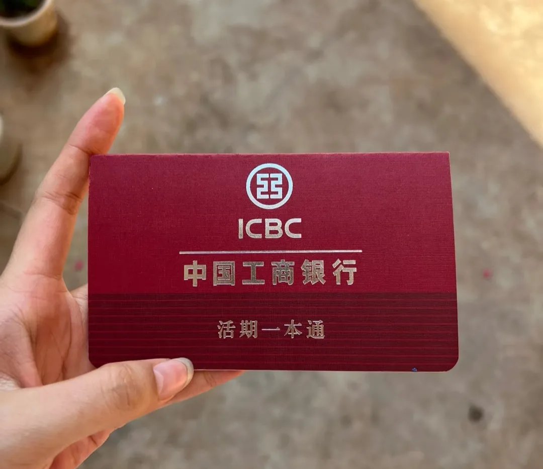 惠州深圳急用钱套医保卡(深圳医保卡提取现金方法)