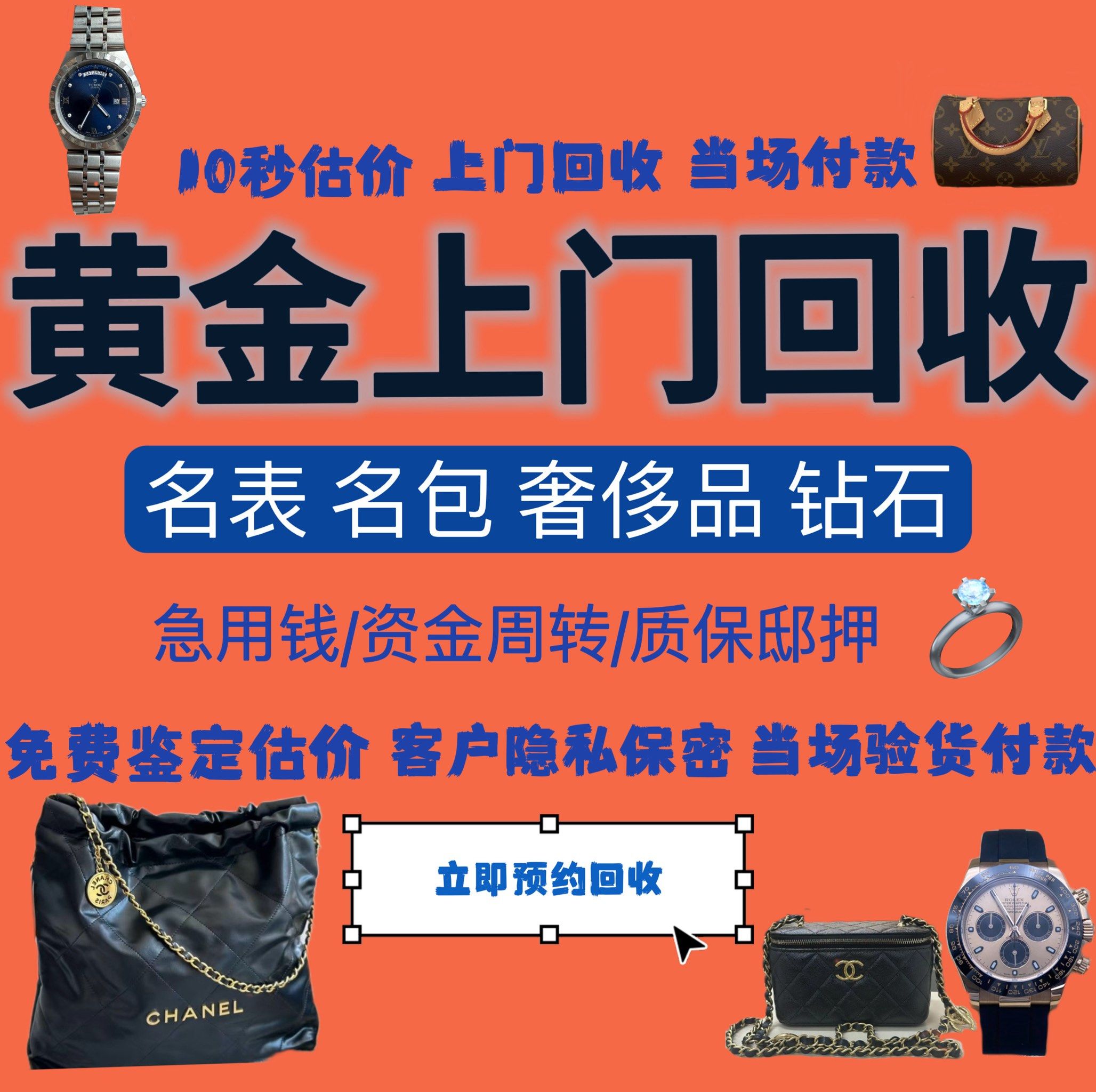 惠州急用钱医保取现回收商家微信(分付回收商家怎么找)