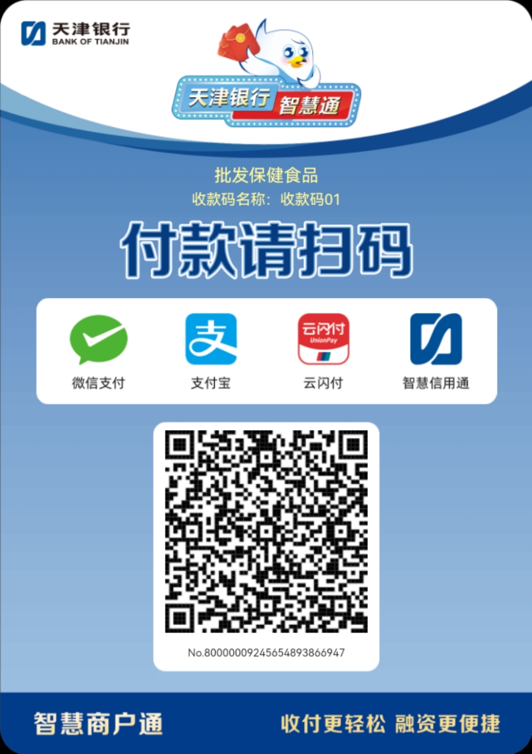 惠州医保取现回收商家微信(医保提取中介联系方式)