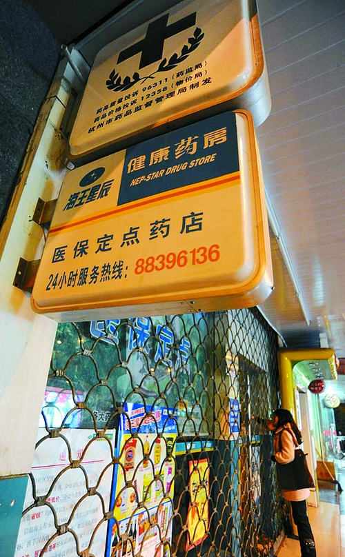 惠州24小时套医保卡回收商家(高价回收医保卡)