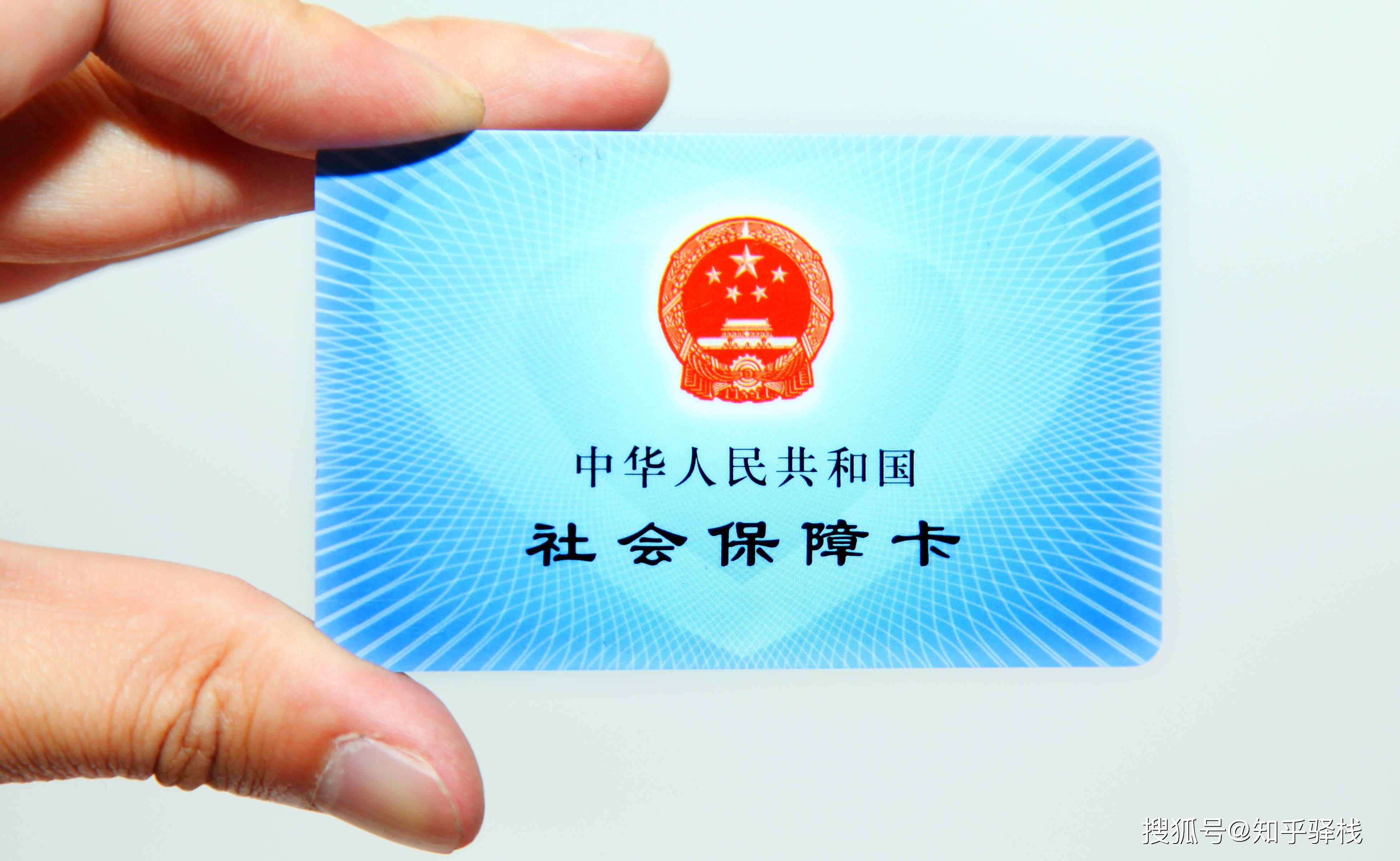 惠州急用钱医保卡余额回收联系方式(医疗保险余额套现联系方式)