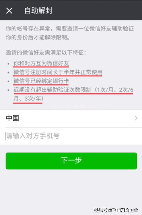 惠州医保套现24小时微信(医保套现24小时微信职工医保能用吗)