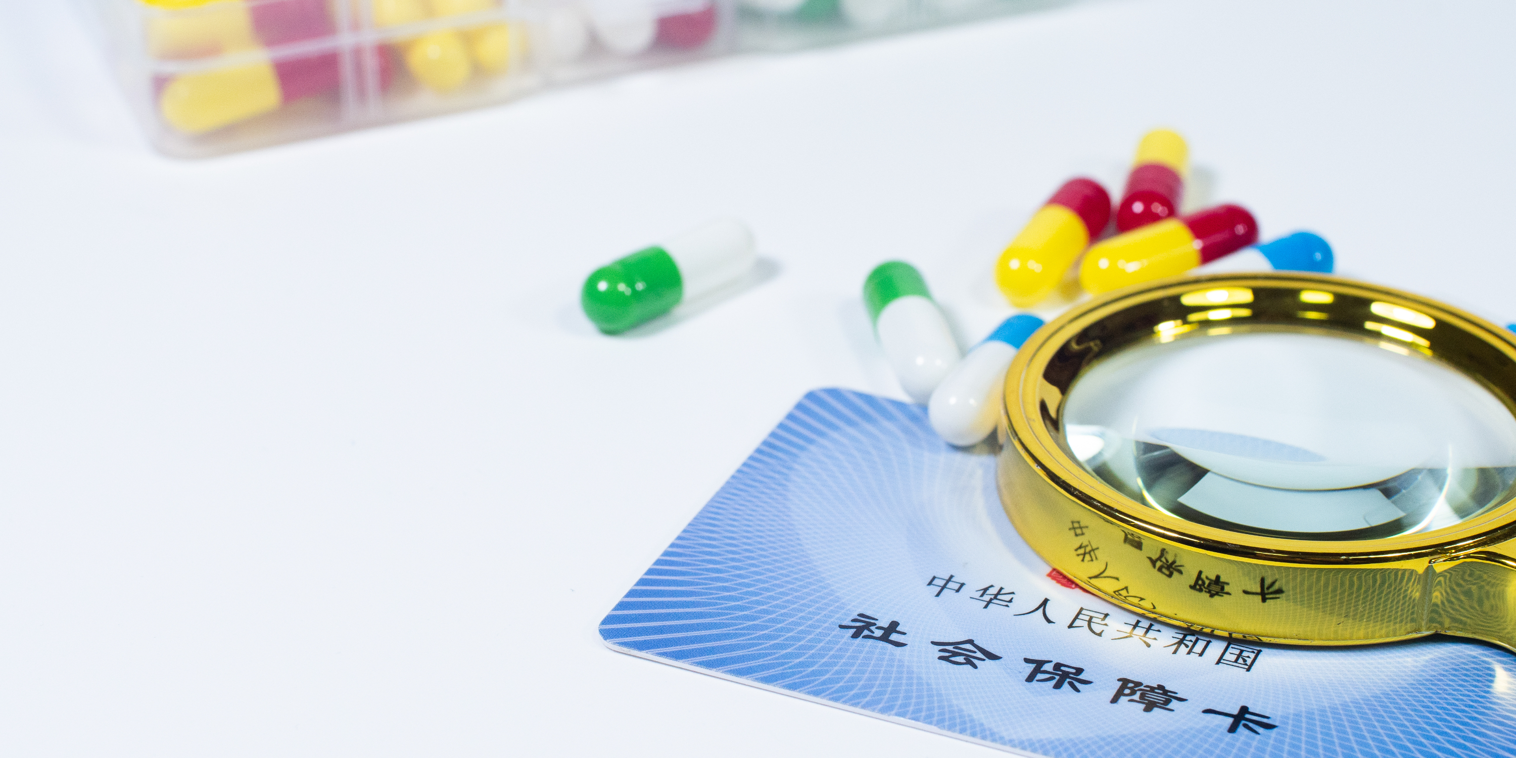 惠州医保24小时提取中介(医保卡兑现中介犯法吗)