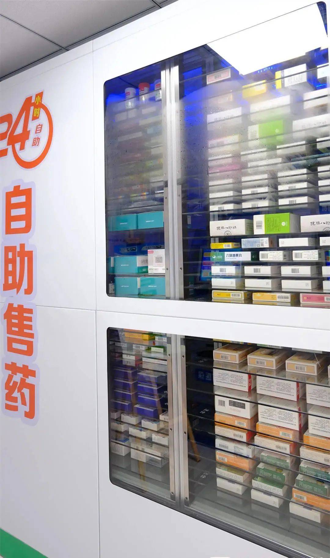 惠州西安24小时套医保卡(西安收医保卡)