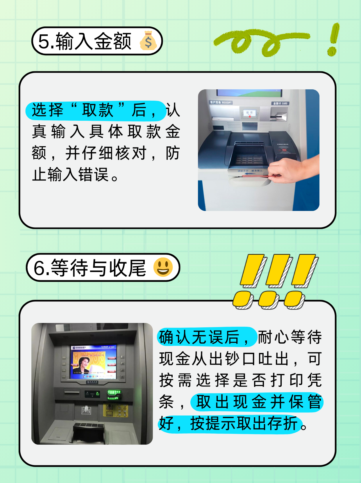 惠州医保卡提取现金方法(医保卡提取现金方法浙里办)