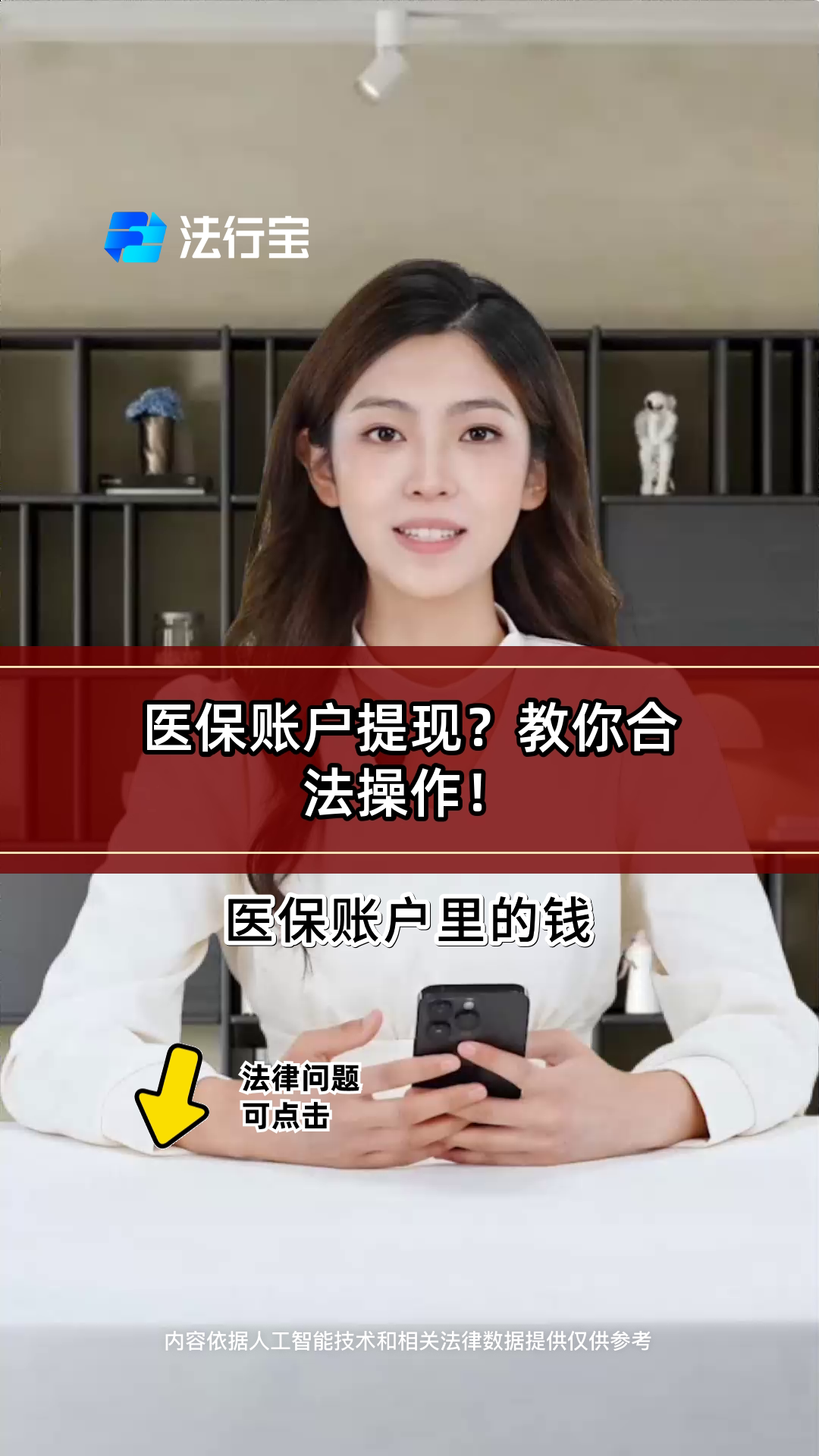 惠州医保提取代办(医保提取代办中介费多少钱啊)