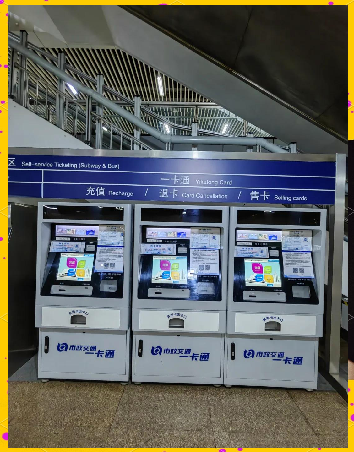 惠州急用钱套医保卡(北京急用钱套医保卡电话)