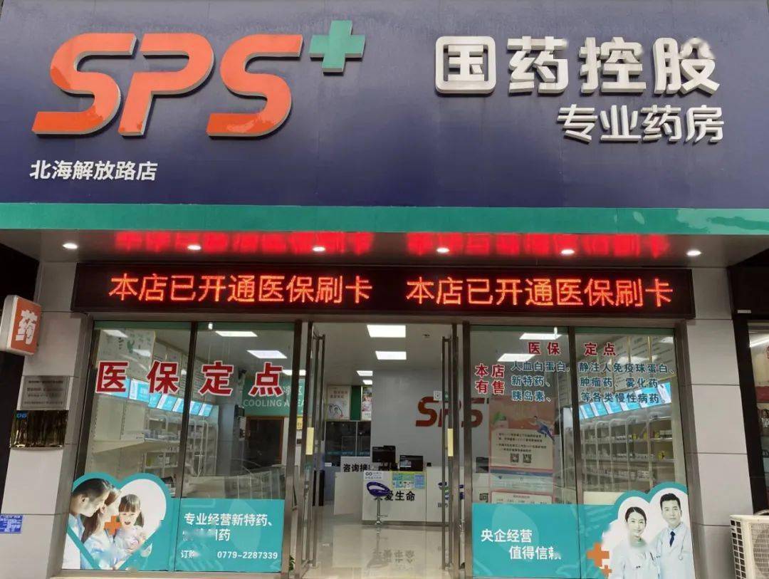 惠州医保24小时平台(医保中心24小时语音电话)