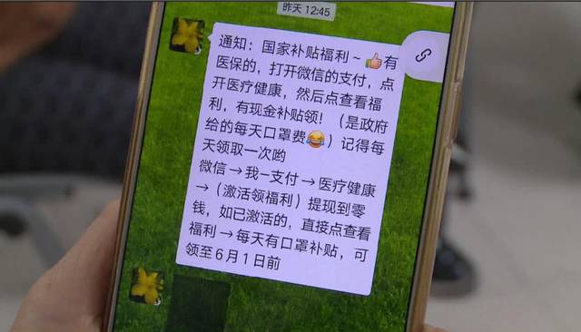 惠州医保套现联系方式微信(医保套现平台)