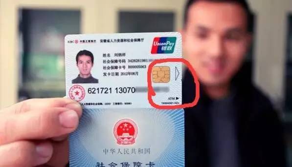 惠州医保套现一般什么点位(医保套现有什么后果)