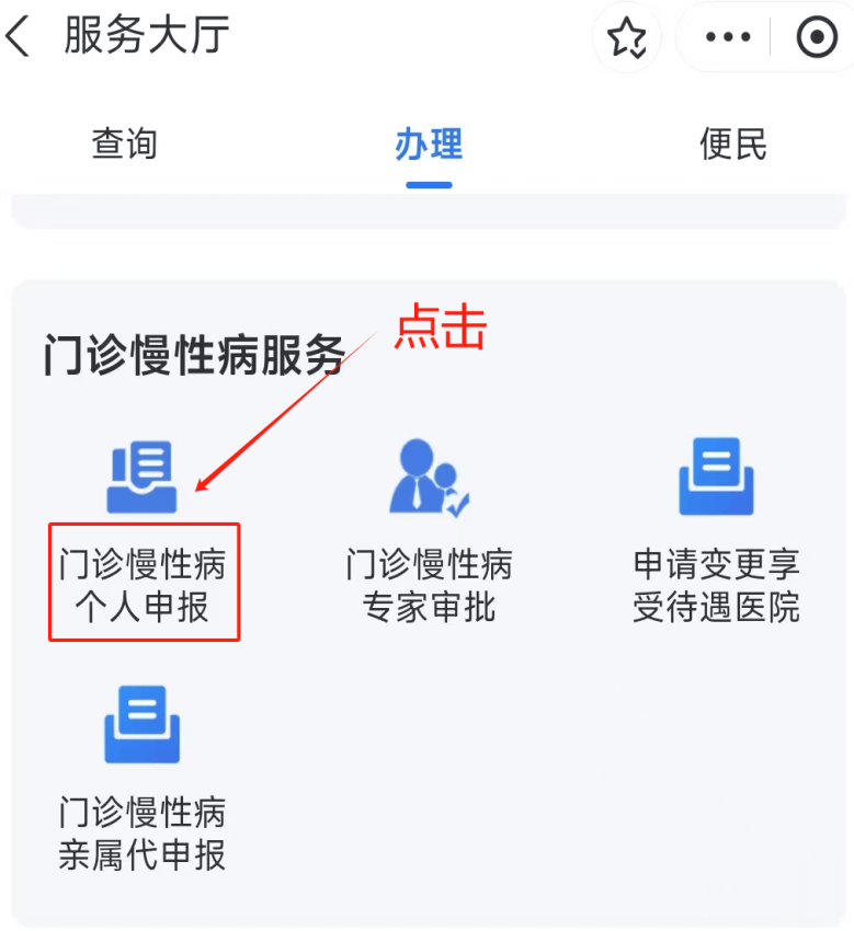 惠州医保卡网上套现方法(医保卡网上套现方法有哪些)