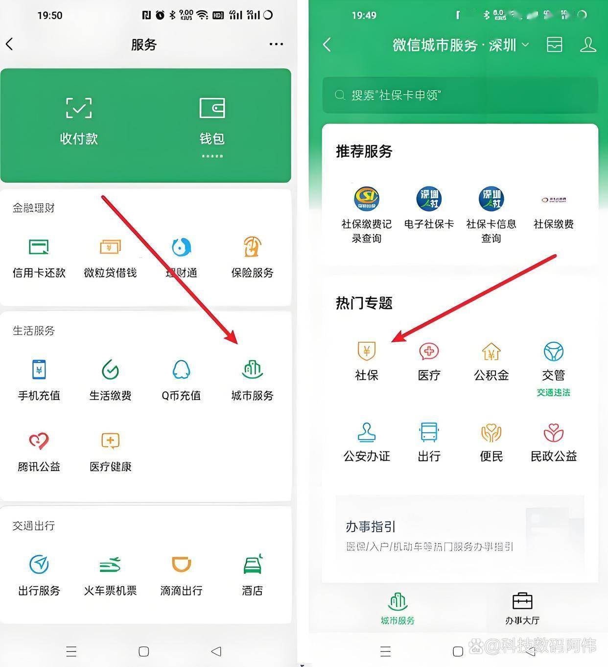 惠州医保24小时提取微信(医保提现app)