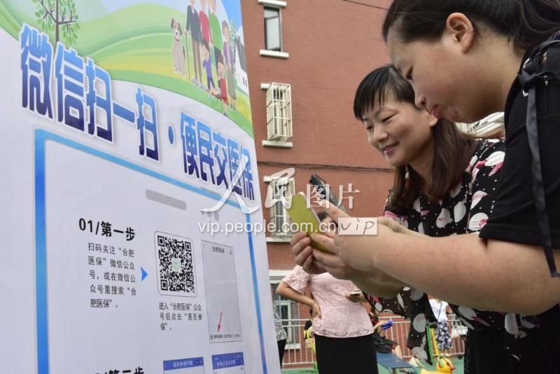 惠州医保套现联系方式微信(医保套现流程)