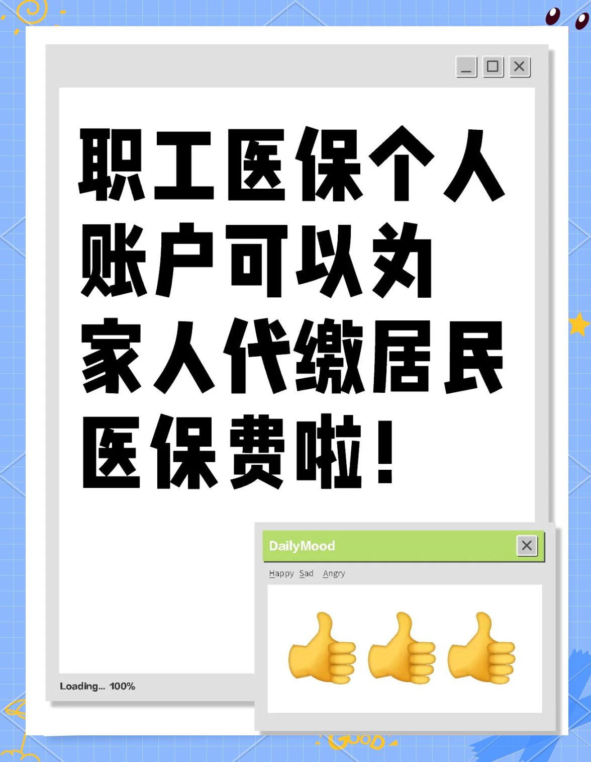 惠州医保提取代办中介(医保提取代办中介怎么联系)