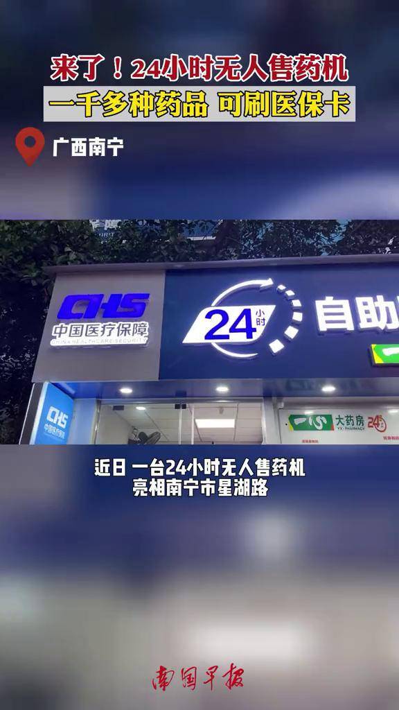 惠州24小时套医保卡(北京医保卡怎么使用更划算)