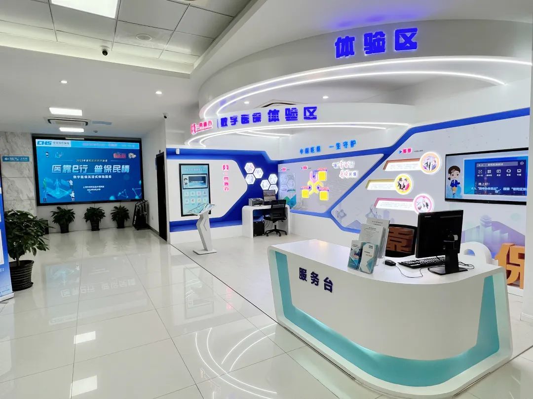 惠州医保24小时平台(24小时医疗保障)