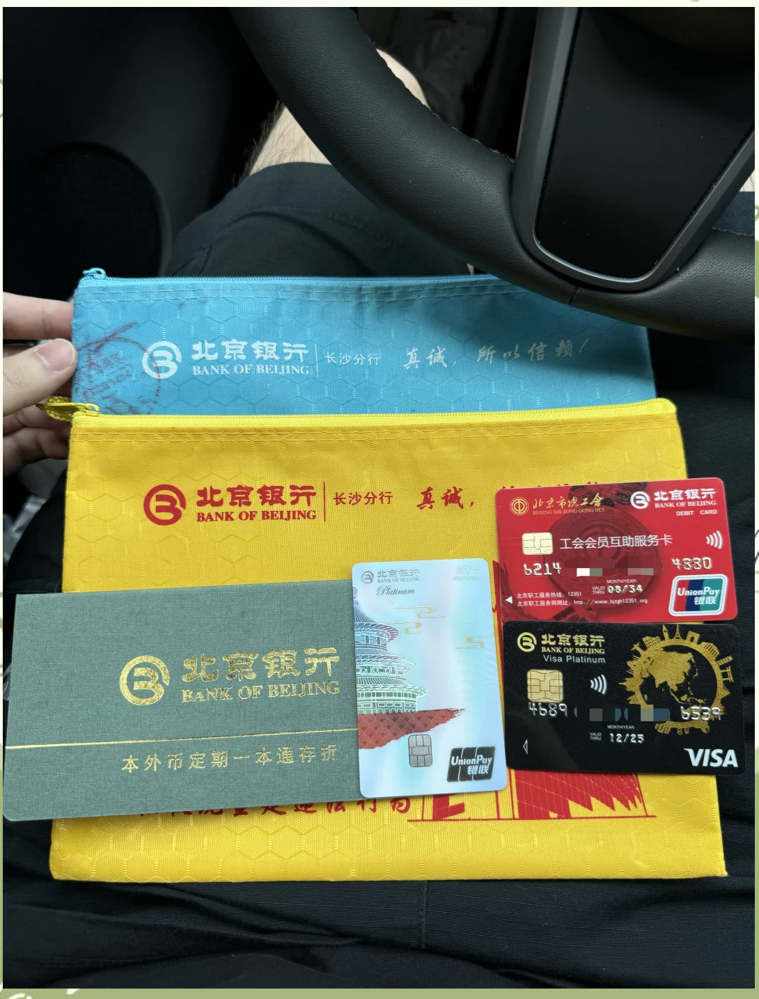 惠州急用钱套医保卡(北京医保卡能直接刷卡付钱吗)