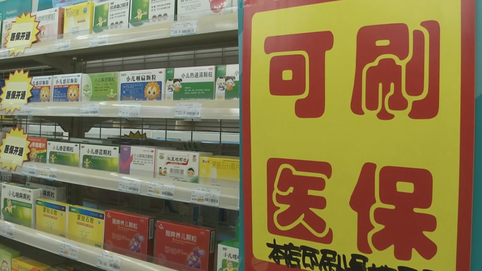 惠州200到500的小额医保提取(医保提取24小时微信)