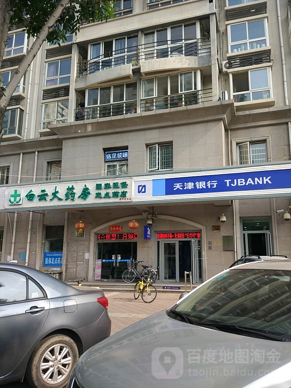 惠州医保套现24小时联系方式(医保套现一般点数收多少)