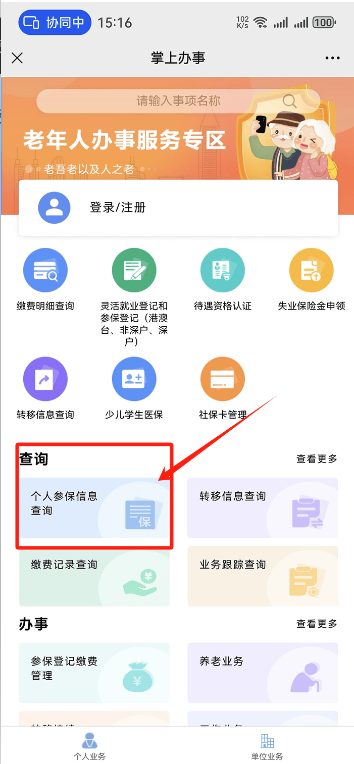 惠州医保卡提取现金方法(医保卡提取现金方法自助提款机)