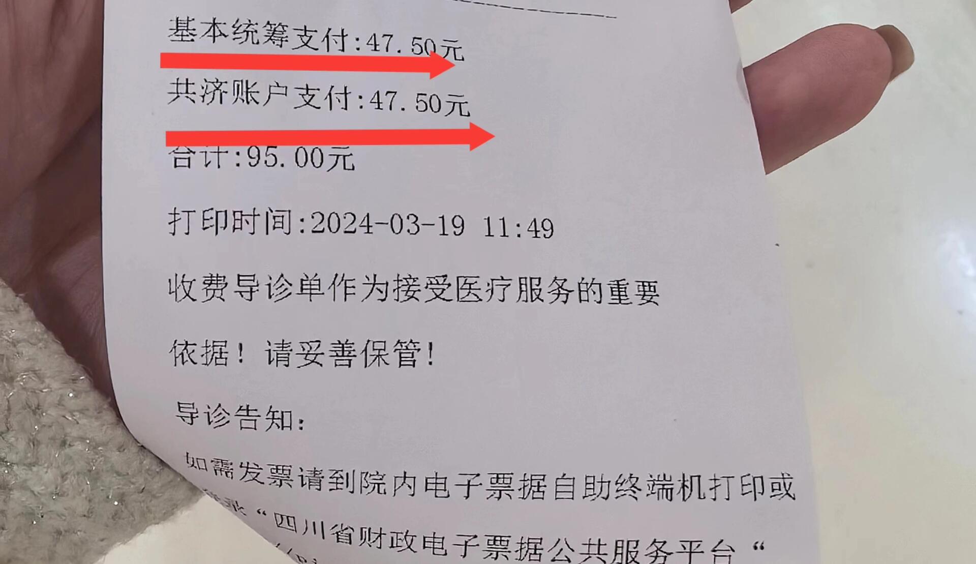 惠州回收医保卡余额联系方式(回收医保卡余额联系方式怎么填)