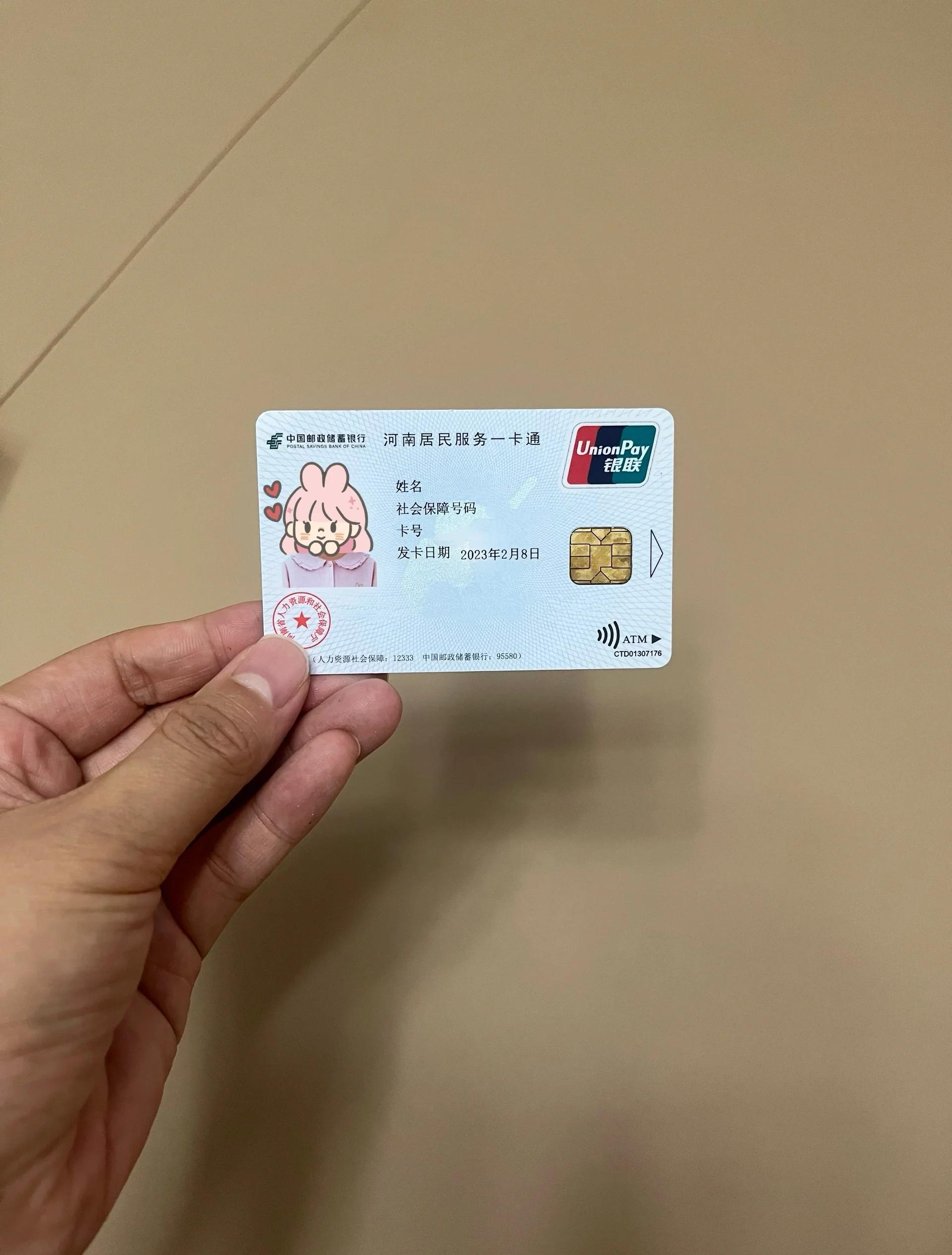 惠州回收医保卡余额联系方式(回收医保卡余额联系方式深圳)