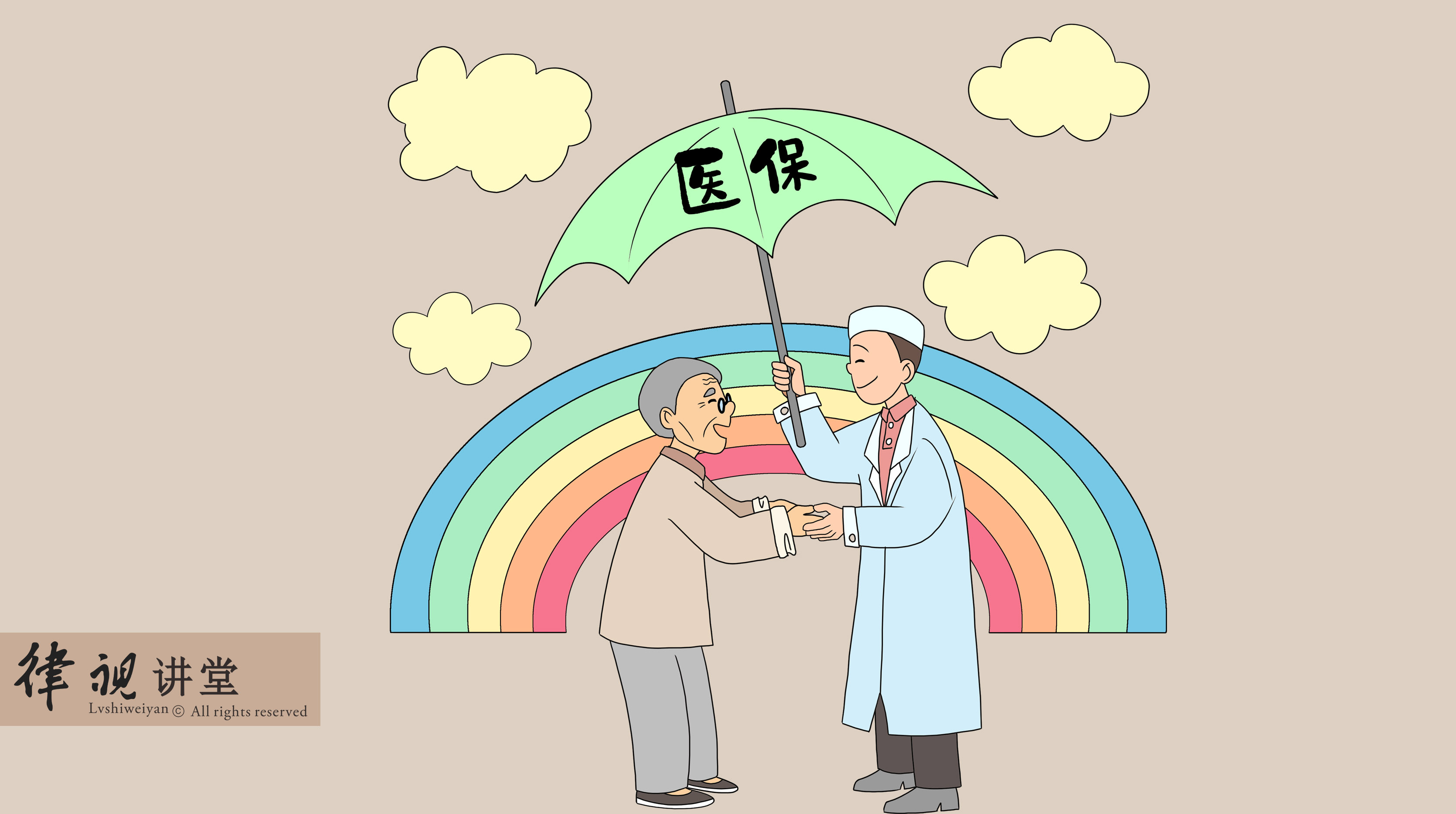 惠州24小时医保卡余额回收(24小时医保卡余额回收是真的吗)