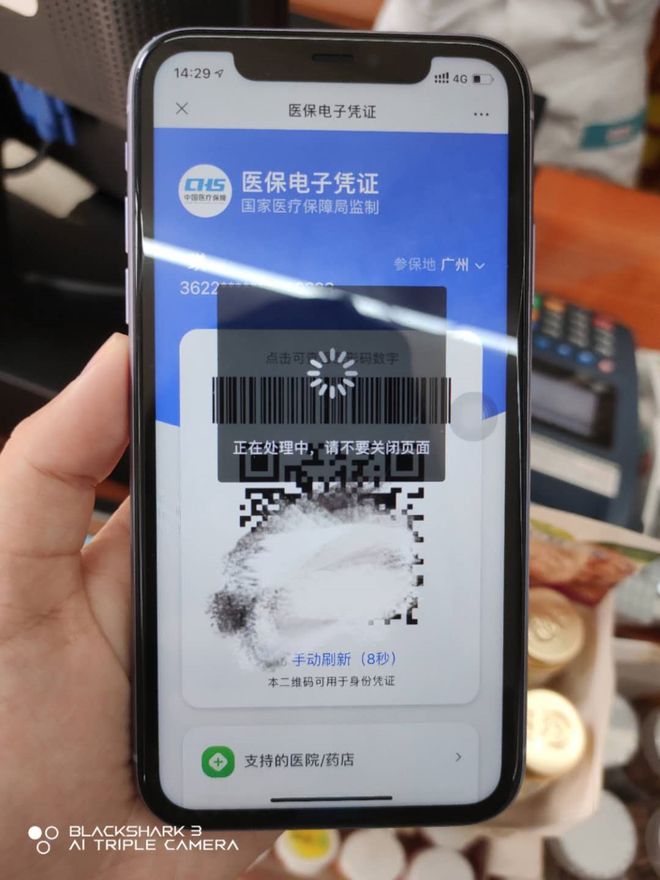 惠州医保套现24小时微信(医保套现24小时微信小额)