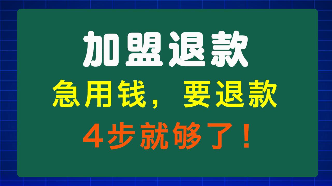 惠州急用钱医保取现回收商家微信(东营建行四万取现被问用途)
