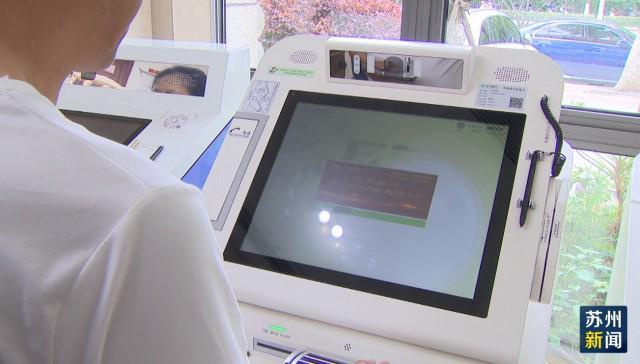 惠州苏州医保套现(苏州医保套现中介)