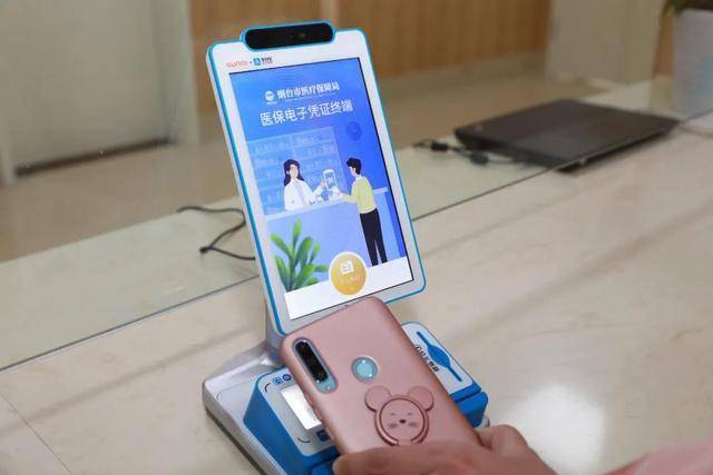 惠州医保套现24小时微信(医保套现24小时微信已停保)