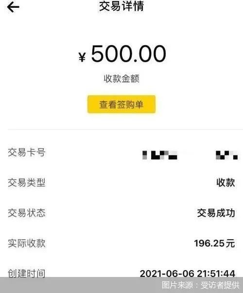 惠州医保套现24小时微信(急用钱24小时套医保卡)