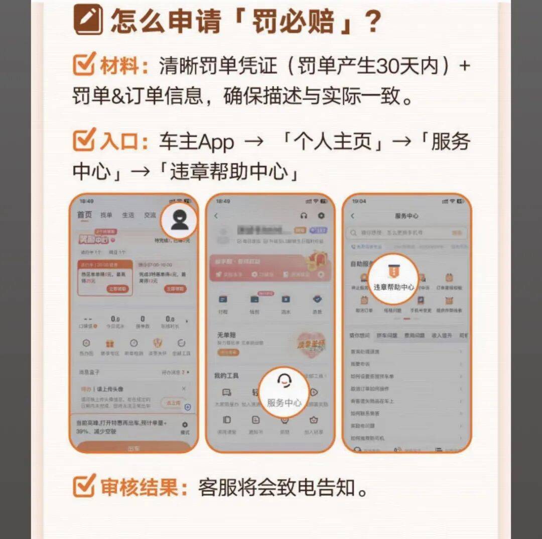 惠州医保换现金秒到账24小时(医保卡换现金联系方式)