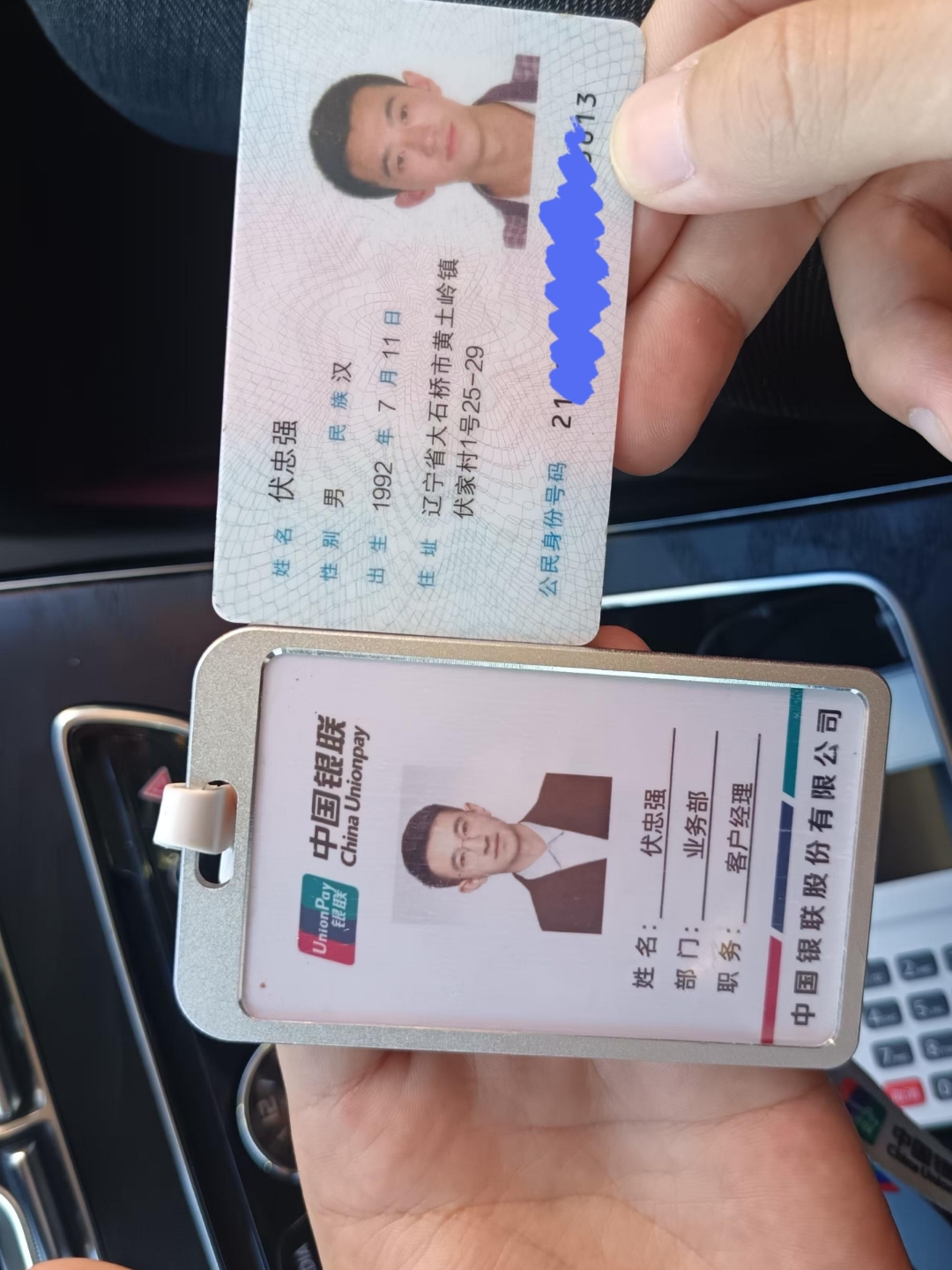 惠州急用钱套医保卡黄牛(上海市医保卡有黄牛收吗)