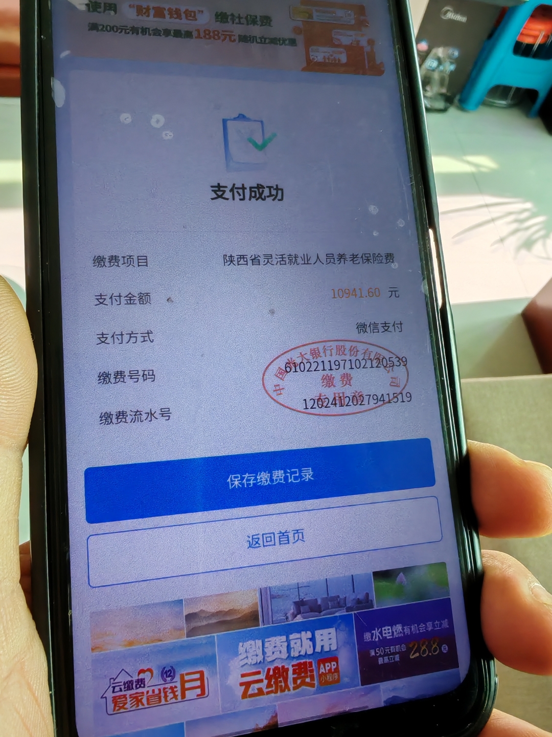 惠州上海医保代刷取现(上海医保卡取现金流程)