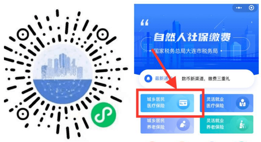 惠州医保套现中介微信(在线套医保卡联系方式)