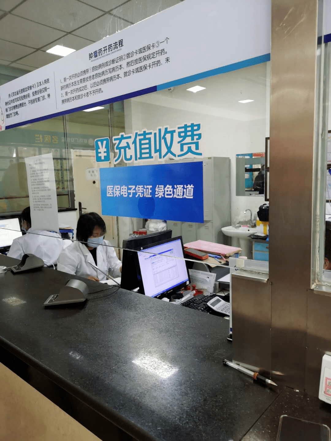 惠州医保能套现吗(医保帐户的钱怎么提现)