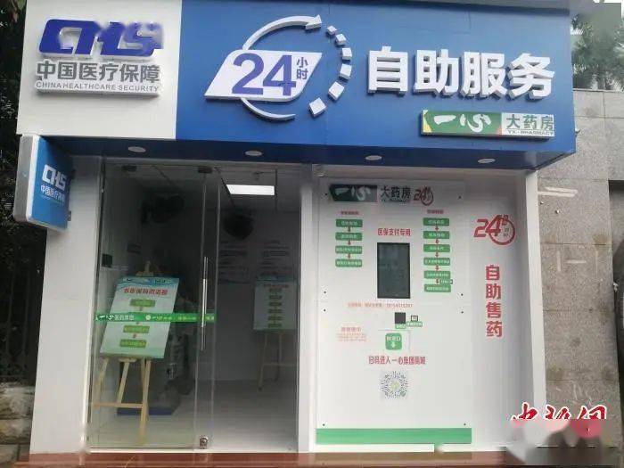 惠州24小时套医保卡(北京医保卡使用指南)