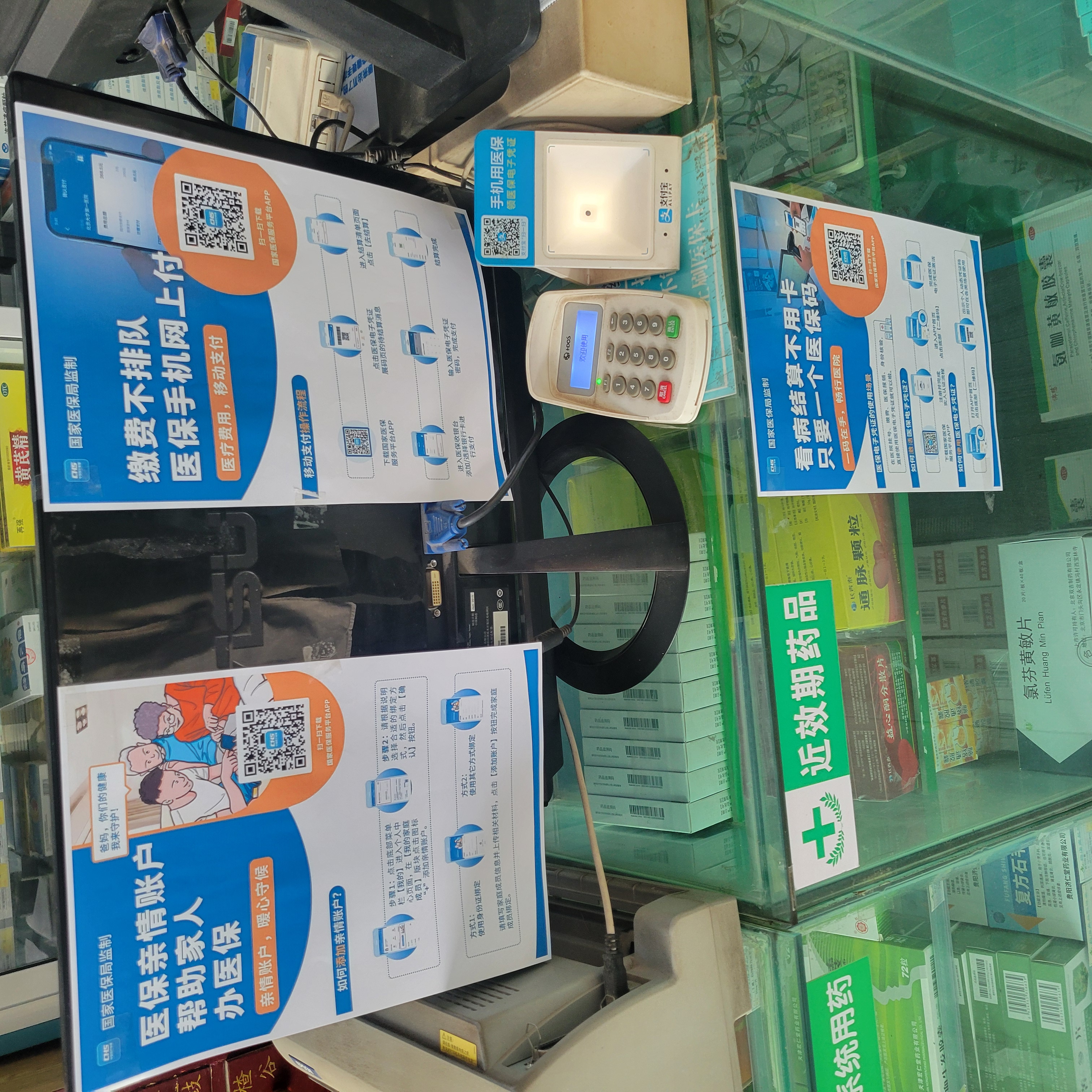 惠州广州24小时套医保卡(广州医保卡套取现金哪里有)