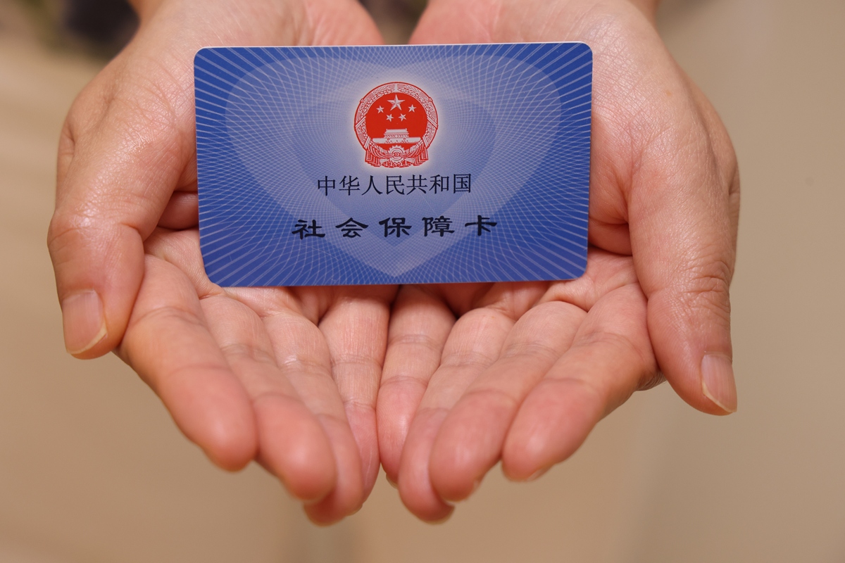 惠州上海医保代刷取现(上海医保卡可以代刷吗)