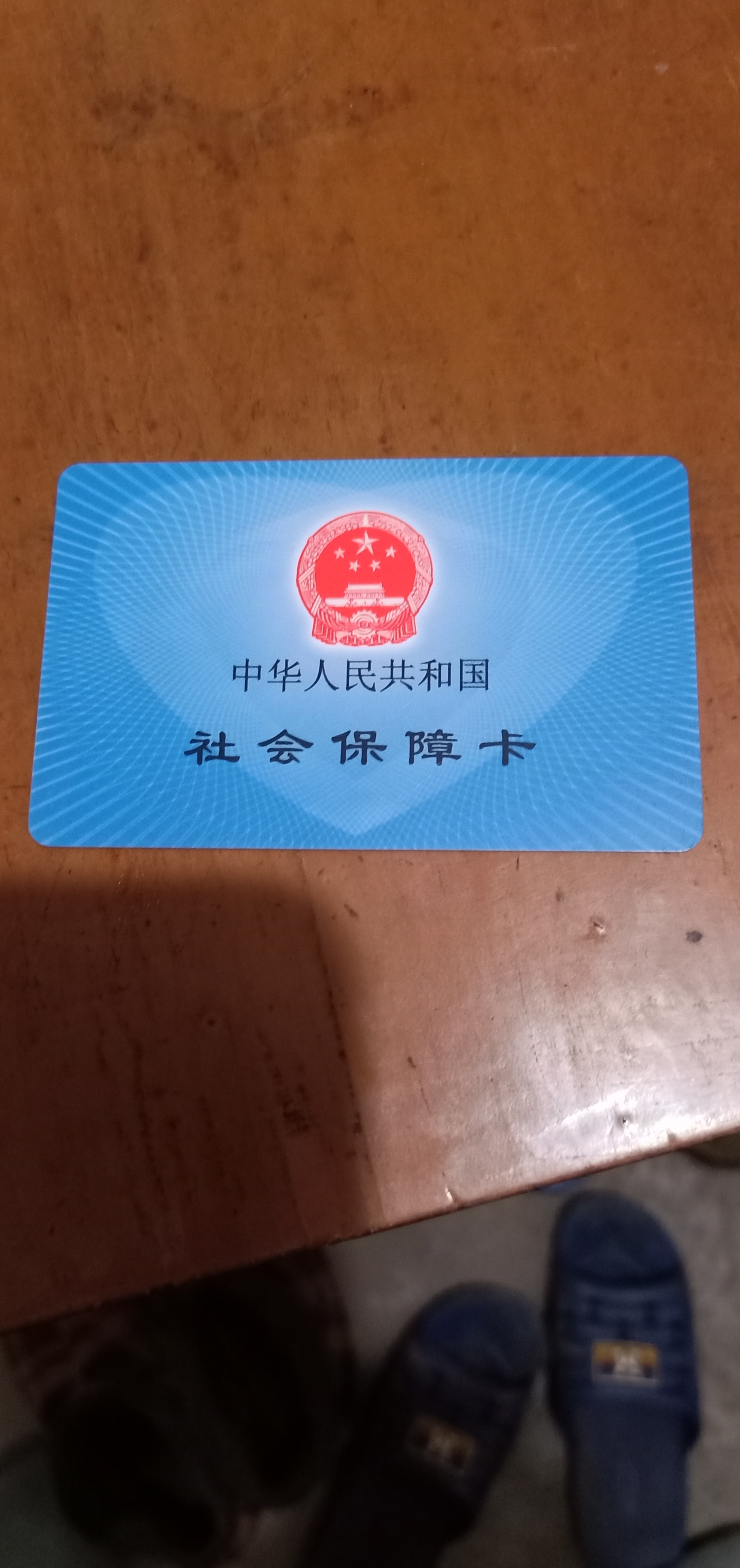 惠州急用钱套医保卡黄牛(什么药店愿意给你套医保卡)