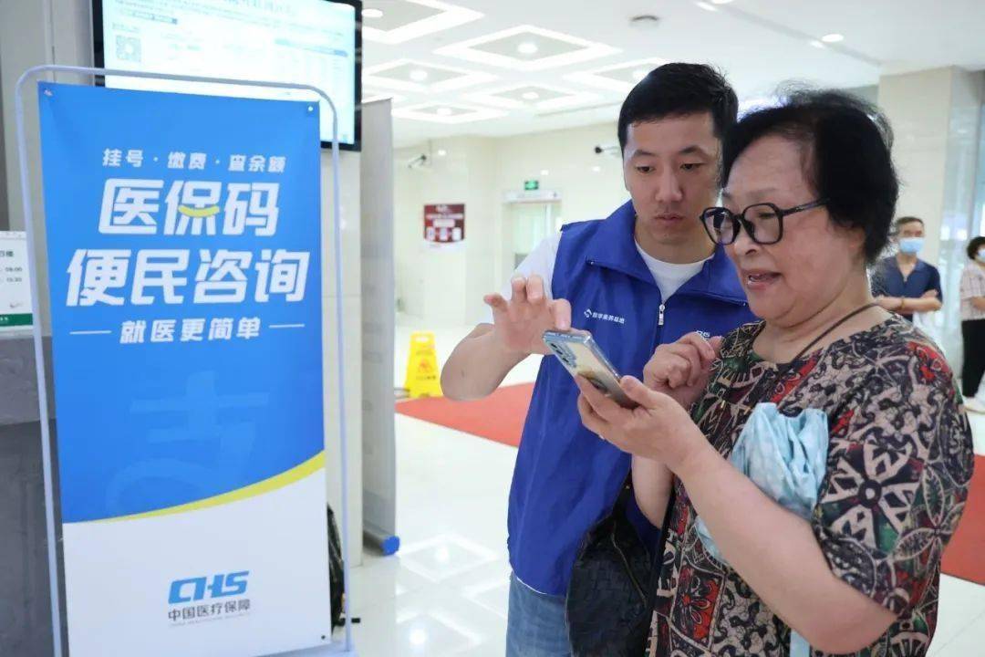 惠州24小时医保取现回收(医保提取24小时中介)