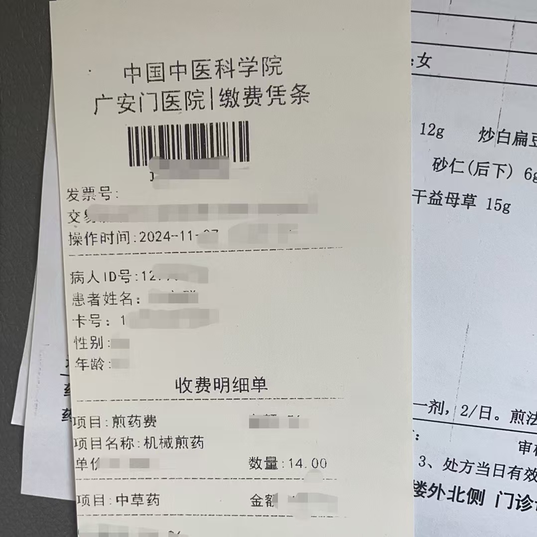 惠州同城医保取现(大同医保卡提现)