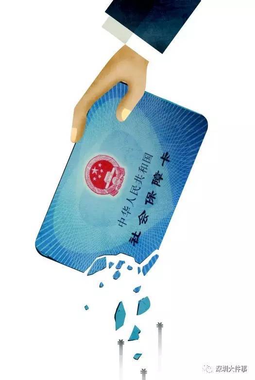 惠州医保的钱怎么套现(医保卡的钱怎么样可以套现)