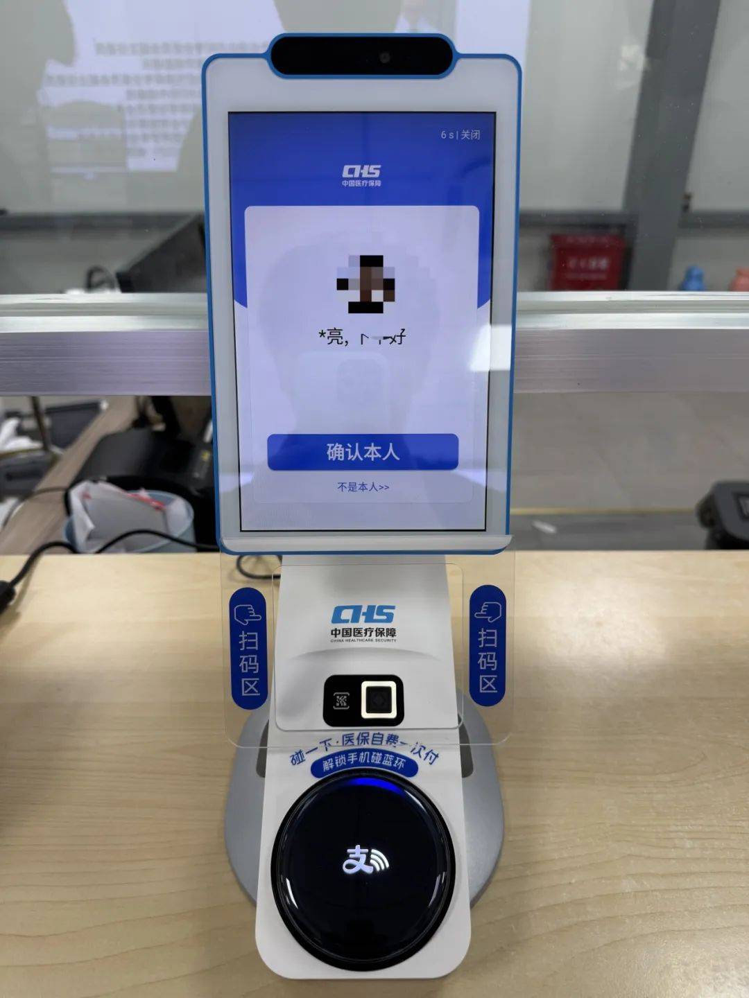 惠州上海医保代刷取现(上海医保卡取现的方法)