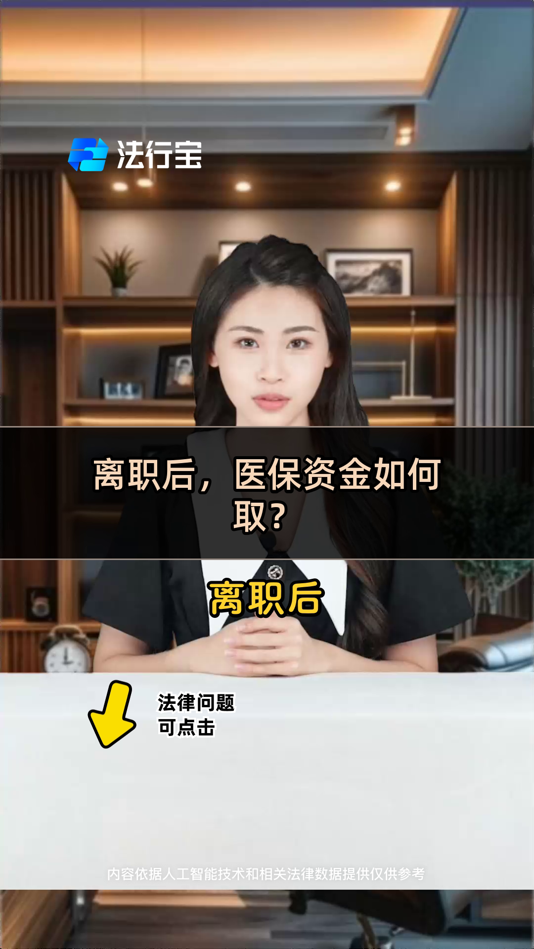 医保可以提取吗(异地医保可以提取吗) 医保可以提取吗(异地医保可以提取吗)