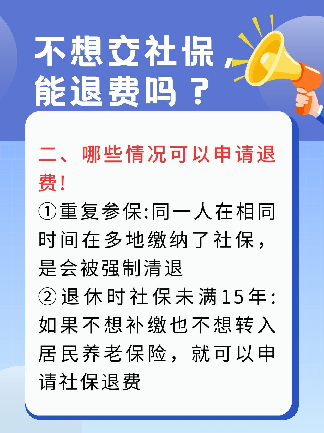 惠州急用钱医保卡套取联系方式(急用钱联系我3000支付宝)
