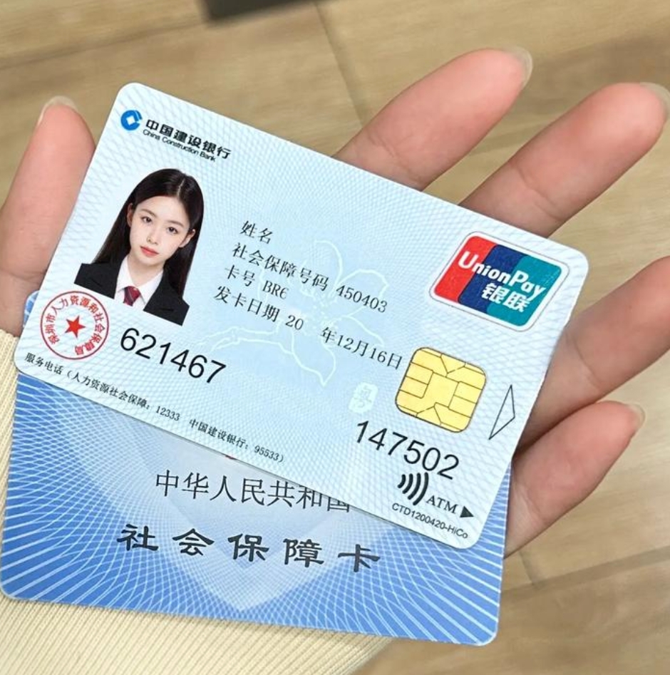 惠州广州急用钱套医保卡(24小时套医保卡)