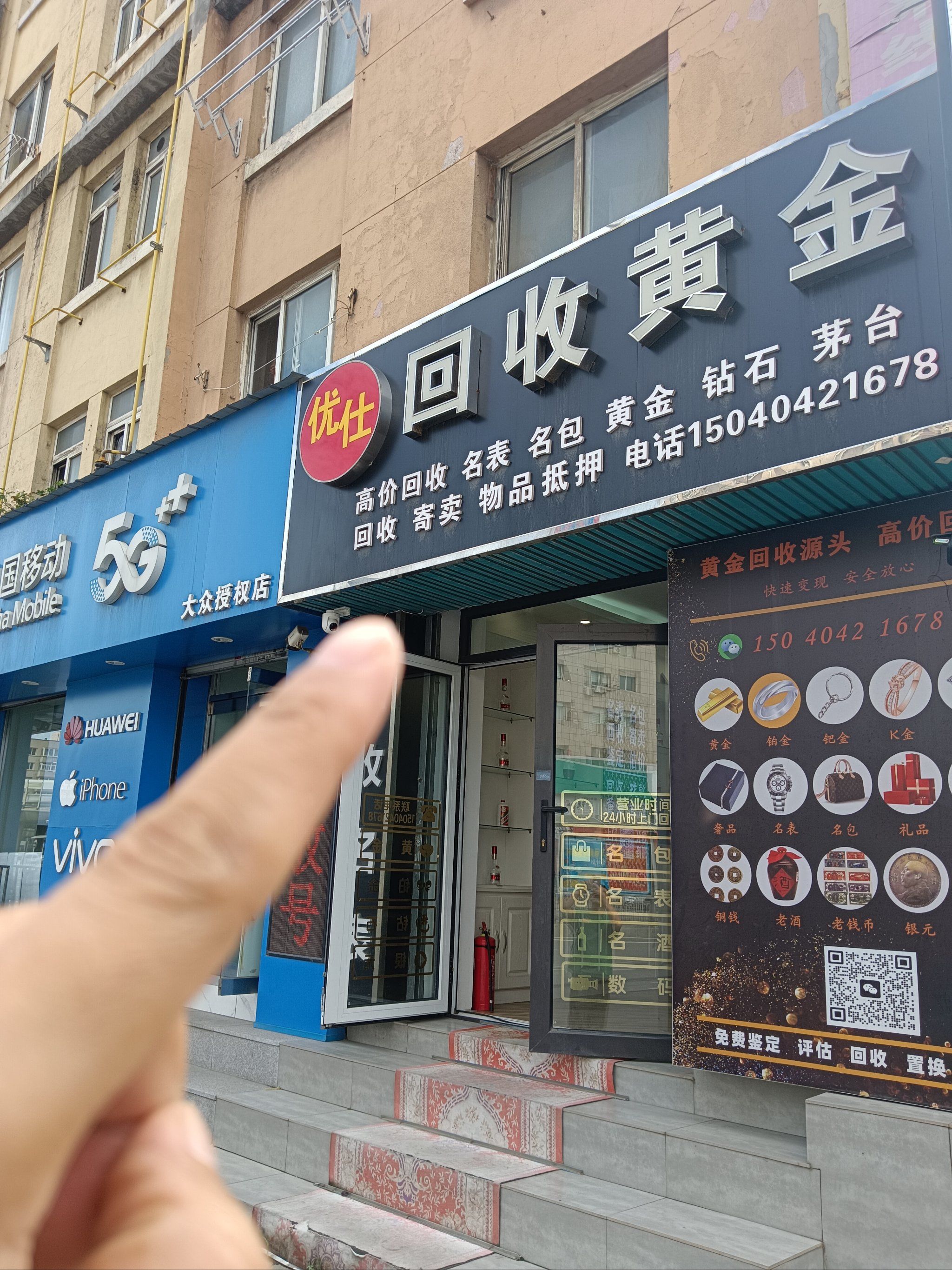 惠州全国医保取现回收商家(急用钱套医保卡联系方式24小时)